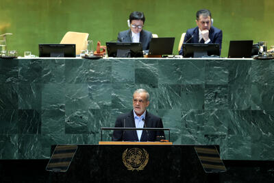 پزشکیان امروز ساعت ۱۹:۳۵ در مجمع عمومی سازمان ملل سخنرانی میکند │ مواضع ایران در نیویورک در کانون رایزنیهای دیپلماتیک