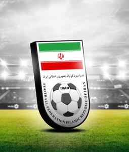 واکنش فدراسیون فوتبال به حذف تیم امید؛ «عملکرد امروز به هیچ وجه قابل توجیه نیست»