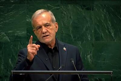  اولتیماتوم پزشکیان: هیچ کشوری در منطقه به تنهایی امنیت نخواهد داشت