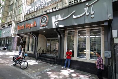  فهرست شعب کشیک بانک سپه پنجشنبه ۲ مهر ۱۴۰۵