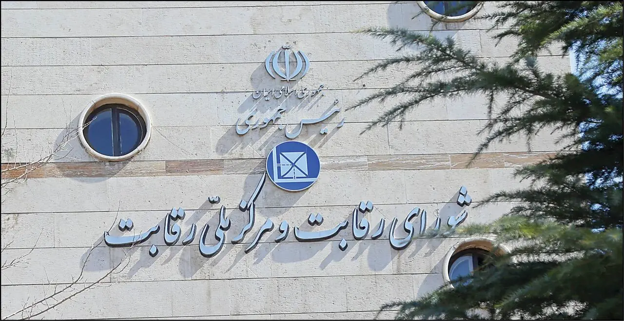  شورای رقابت دستورالعمل جدید بازار خودرو را ابلاغ کرد/ تغییر مهم در قیمت‌گذاری - سرمایه و بورس