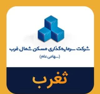  ثغرب؛ بیشترین بازدهی بازار سهام پس از جنگ