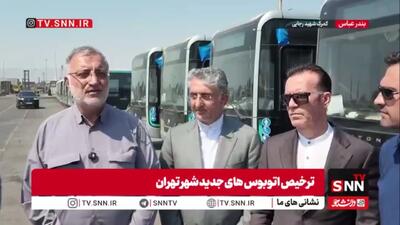  زاکانی: به زودی 31 دستگاه اتوبوس دوکابین جدید وارد تهران خواهد شد