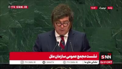  رئیس‌جمهور آرژانتین: جزایر مالویناس متعلق به آرژانتین است / خواستار گفت‌وگو با انگلستان هستیم