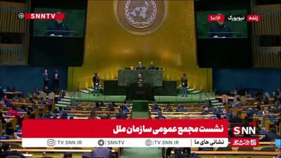 پزشکیان: فلسطین همچنان زخمی بر پیکر جامعه جهانی است / نمیشود از صلح سخن گفت ولی وضعیت فلسطین اینگونه باشد