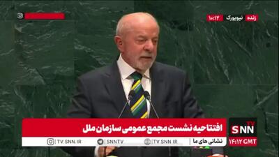 کنایه دا سیلوا به دولت ترامپ جنایتکار: مردم ایالات متحده باید با دروغهایی که از جانب سران کشورشان گفته میشود مقابله کنند