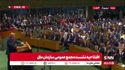 حمله لفظی ترامپ به کوبا: کوبایی ها با چپ های رادیکال در ارتباط است و ما این کشور را آزاد خواهیم کرد