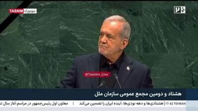 پزشکیان: ارتقای قدرت دفاعی تنها راه حفظ استقلال و جلوگیری از تعدی متجاوزان است