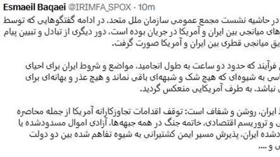  بقائی: شروط ایران در تبادل پیام غیرمستقیم با آمریکا بهروشنی منتقل شد