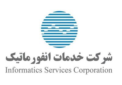  هوش مصنوعی در نظارت بانکی؛ از مسئله تا تجربه اجرا - تسنیم