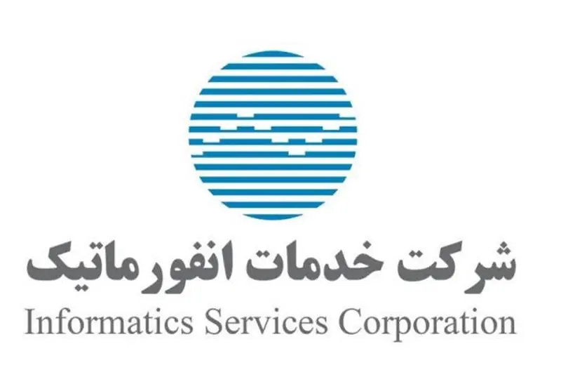  هوش مصنوعی در نظارت بانکی؛ از مسئله تا تجربه اجرا - تسنیم