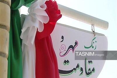  آغاز سال تحصیلی جدید در کردستان؛زنگ مهر و مقاومت در مدارس به صدا درآمد - تسنیم