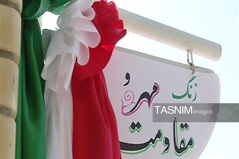 آغاز سال تحصیلی جدید در کردستان؛زنگ مهر و مقاومت در مدارس به صدا درآمد - تسنیم