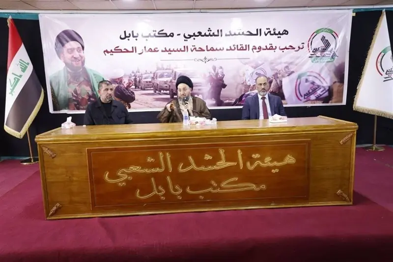 حکیم: تقویت و نهادینهسازی حشد شعبی برای حفظ امنیت عراق ضروری است - تسنیم