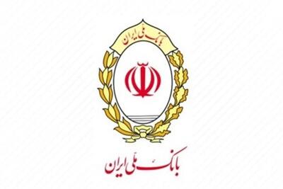  مجمع عمومی سالانه بانک ملی ایران با حضور وزیر اقتصاد برگزار شد - تسنیم