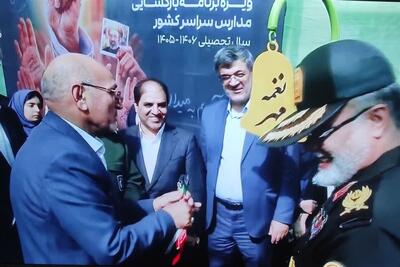  آغاز سال تحصیلی جدید و زنگ مهر در دبیرستان دخترانه دکتر جوادی یزد - تسنیم