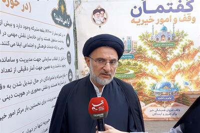 پاسخ رئیس سازمان اوقاف به یکسوال؛ درآمد موقوفات کجا هزینه میشود؟ - تسنیم