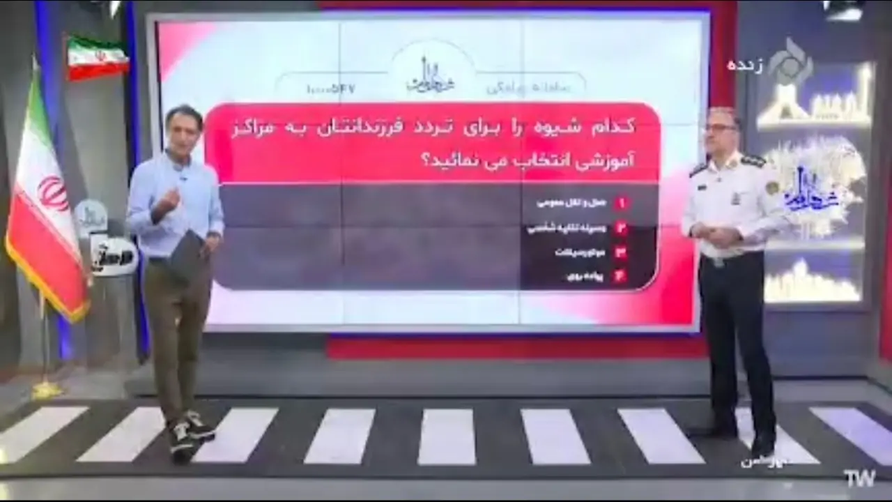  ویژگی‌های مهمی که یک سرویس مدرسه باید داشته باشد + فیلم
