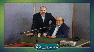  طنین نغمات نو در آنتن رادیو قرآن/ آغاز ضبط ادعیه و مناجات‌های فاخر