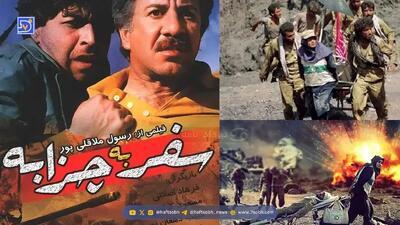  بازیگران سریال سفر به چزابه + بیوگرافی همه نقش ها