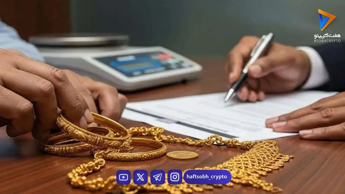 طلا بهتر است یا سپرده بانکی ؟ آب رفتن قدرت خرید در بانکها؛ محاسبه سود واقعی سپردهها با تورم