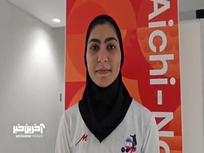  نجمه بوشهری‌زاده: اگرچه در انفرادی باختم اما فهمیدم ما چیزی از بهترین‌های دنیا کم نداریم | آخرین خبر