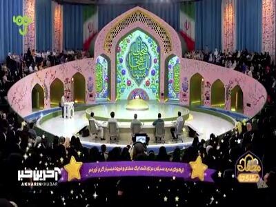  بریم سراغ سوال ؟! | آخرین خبر