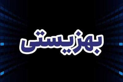 خبر فوری بهزیستی | کمکهزینه جدید برای بازگشت به مدرسه / پرداخت ماهانه ۲ میلیون تومان به دانشآموزان بازمانده از تحصیل تحت پوشش بهزیستی / مشمولان: ۲,۸۰۸ دانشآموز که با بازگشت به مدرسه این مبلغ را دریافت میکنند