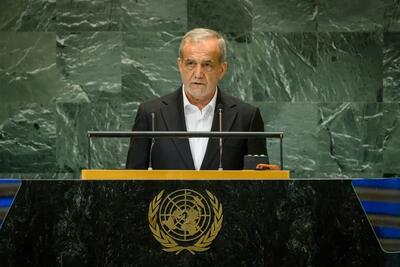 خبر فوری دیپلماسی | پزشکیان در مجمع عمومی سازمان ملل: بمب اتم در اسرائیل است، اما بازرسان در ایران / رئیسجمهور با محکوم کردن معیارهای دوگانه، تأکید کرد: برای دفاع از خود از جنگ نمیترسیم و برای صلح از مذاکره نمیگریزیم