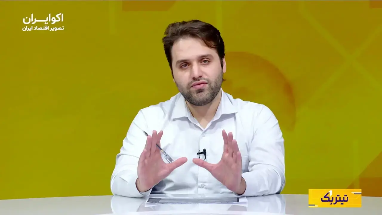 نتایج تازهترین عملیات بازار باز