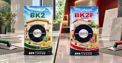  0 تا 100 مقایسه چسب کاشی BK2 و BK2F با راهنمایی تهران چسب |  انصاف نیوز