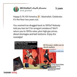  کنایه قالیباف به بحران اقتصادی آمریکا و بازگشت به بحران دهه هفتاد
