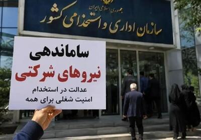 ادامه استثمار با بخشنامه ساماندهی/ «نیروهای حجمی» را بیحق و حقوق گذاشتند!