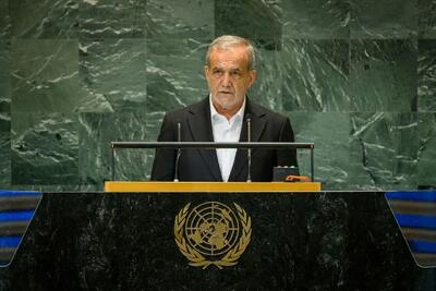 دنیا صدای مظلومیت همراه با اقتدار ایران را با سخنرانی پزشکیان شنید