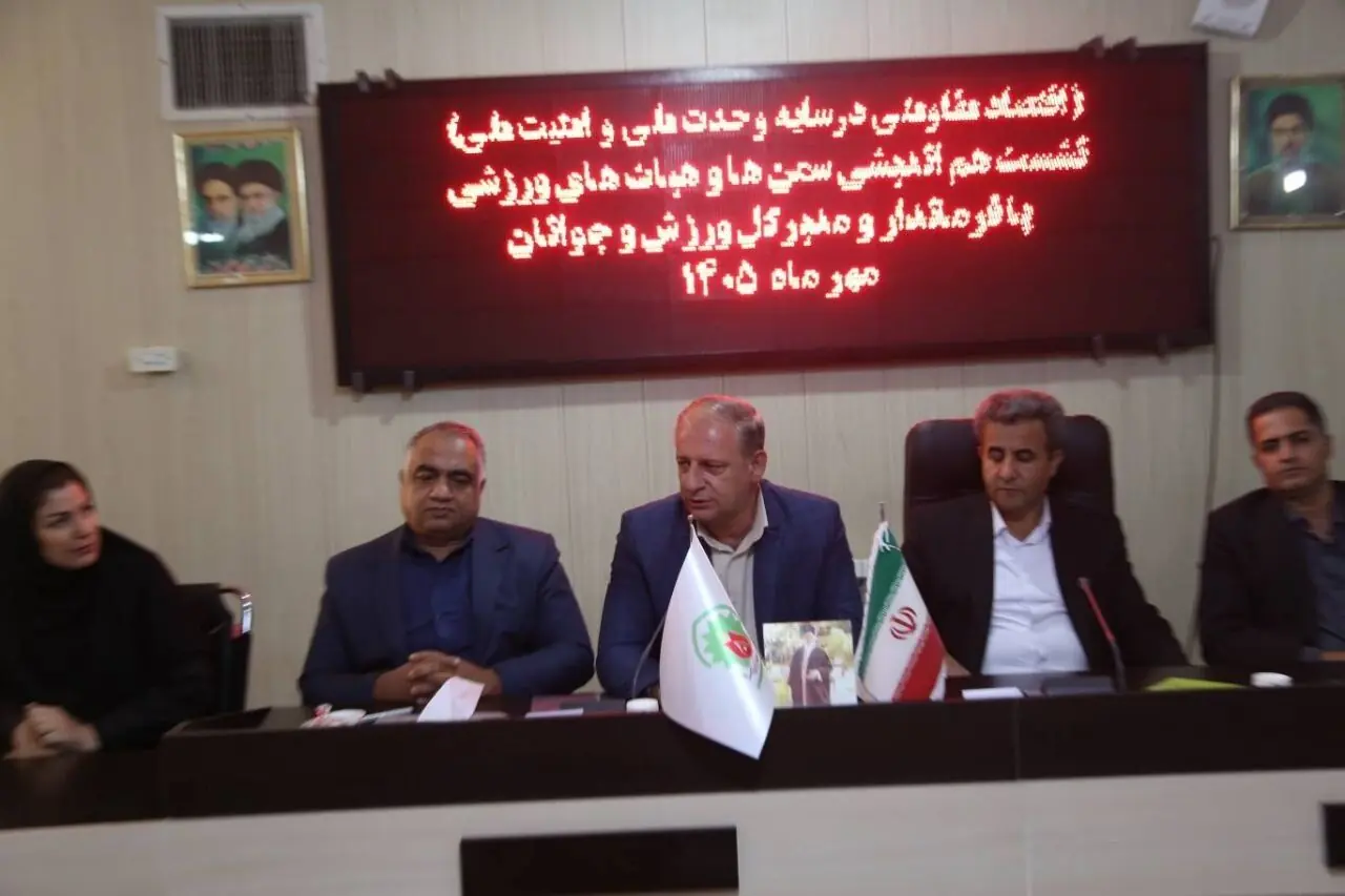 مدیرکل ورزش و جوانان کردستان: هیأتهای کمکار از حمایتهای مالی محروم میشوند