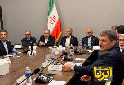 نشست رئیس جمهوری اسلامی ایران با نخبگان و صاحبنظران اندیشکدههای آمریکایی