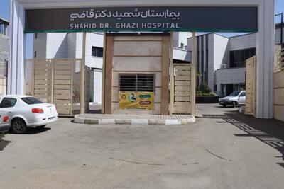  ارائه خدمات رایگان پزشکی در بیمارستان شهید قاضی سنندج به مناسبت هفته دفاع مقدس