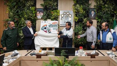 اخبار تهران، رونمایی پوستر پویش «آمادهباش» و تغییر چهره فضای محلات منطقه ۷