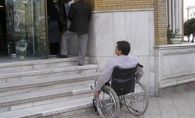  نرخ شیوع معلولیت در خراسان جنوبی بالاتر از میانگین کشوری است