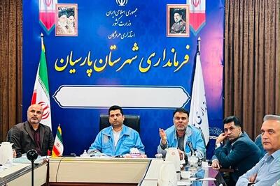 نشست ستاد مدیریت بحران شهرستان پارسیان با محوریت آمادگی در برابر پدیده النینو برگزار شد