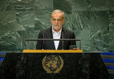  روزنامه شهرداری تهران: پزشکیان در سازمان ملل، انصافا گل کاشت