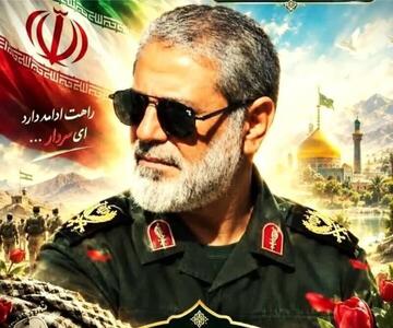  فیلم/ لحظه اعلام شهادت سردار ظریفی به مادرش در گناباد