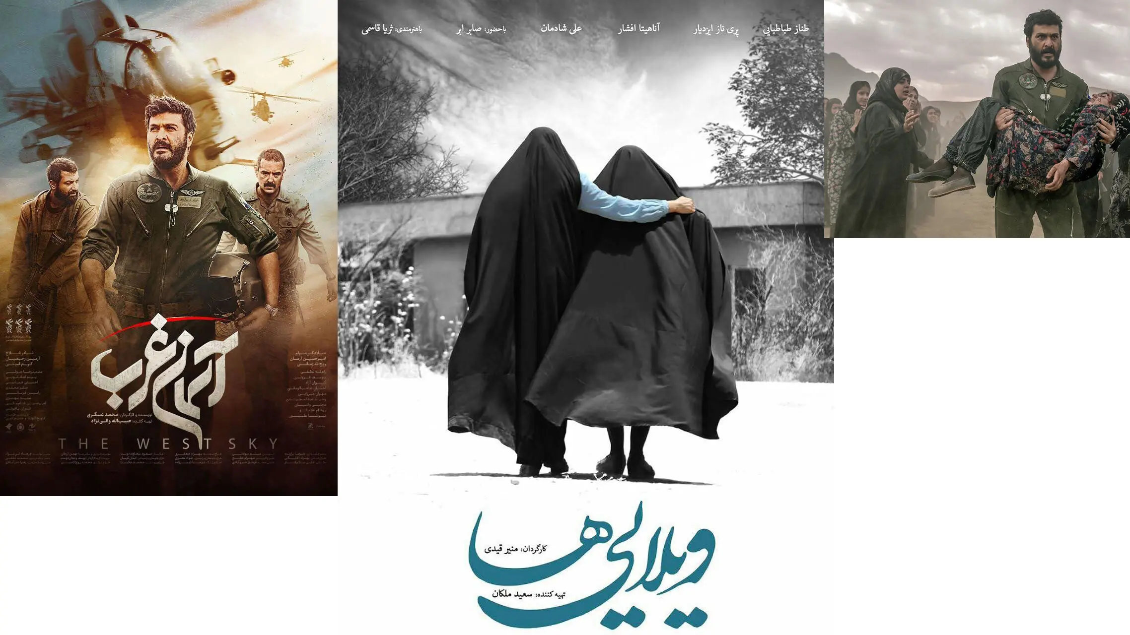 فیلم های آخر هفته تلویزیون را از دست ندهید؛ جدول کامل پخش پنجشنبه و جمعه ۲ و ۳ مهر ۱۴۰۵ + ساعت پخش