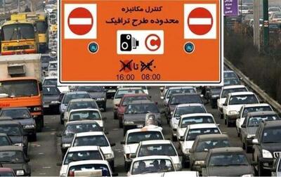 طرح ترافیک تهران چه ساعتی اجرا میشود؟ جزئیات محدودیت تردد و شرایط پنجشنبهها
