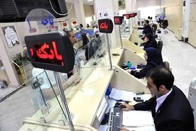  شعب کشیک بانک مهر امروز فعال است؛ اعلام ساعت کاری و فهرست شعب پنجشنبه ۲ مهر