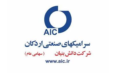  اصلاح طبقه اهمیت افشای اطلاعات در کسرا