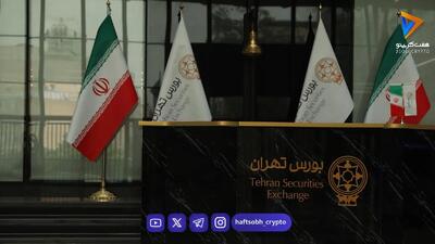  احتمال برد بورس در مهرماه؟ روند شاخص بورس در پاییز ۱۸ سال گذشته