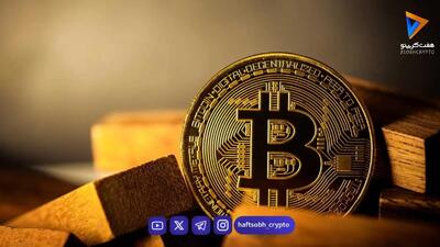  قیمت بیت کوین امروز ۳ مهر ۱۴۰۵