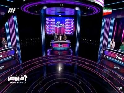  مسابقه تن‌به‌تنِ اسم‌وفامیلِ برق‌آسا! | آخرین خبر