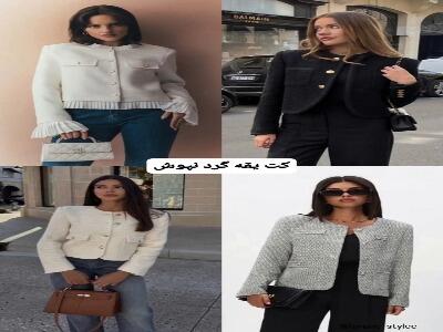  قد کوتاها اینجور تیپ بزنن | آخرین خبر